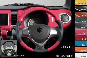 ���C�cMR31S/MR41S�n�X���[ MK32S/MK42S �X�y�[�V�A �� �R���r�X�e�A�����O �K���O���b�v �^�[�R�C�Y�u���[