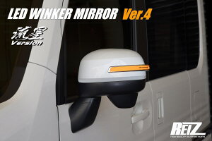 ���C�cVer.4 JJ1/JJ2 N-VAN LED �E�C���J�[�~���[ NH731P×�X���[�N�����Y����