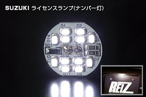 ���C�cSUZUKI �L�����[ DA63T LED���C�Z���X�����v 1P �z���C�g 12LED