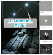 レガンスレガンス 汎用LEDダウンライト 4個セット 枠ブラック/ホワイト LED