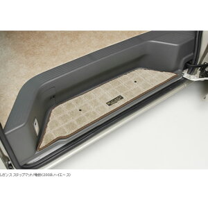 ���K���X�n�C�G�[�X 200�n S-GL �d���L ���b�t���X�e�b�v�}�b�g ���E�Z�b�g �}�b�g�x�[�W��/�t�` �u���b�N