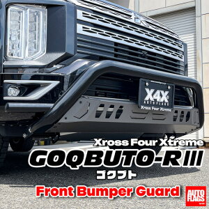 �I�[�g�t���b�O�X�f���J D5 ��� �t�����g�K�[�h GOQBUTO-R3 �X�L�b�h�v���[�g �e�N�X�`���u���b�N(������:�ԋƎ҂̂�)�y2026/7 �[������z