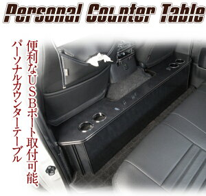 KXnCG[X 200 W S-GL JE^[e[u hNz_[4(E) {e[W+USB|[g4.8At I[ubN