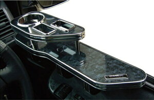 レガンスハイエース 200系 1-4型後期 標準ボディ インテリアサイドテーブル 助手席側 レザーブラック