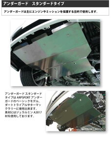 レイル / ビートラッシュレイル(LAILE) WRX STI VAB アンダー ガード スタンダードタイプ