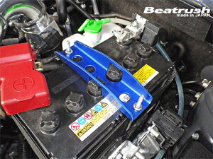 レイル / ビートラッシュレイル(LAILE) スイフトスポーツ ZC32Sバッテリーステー ブルー