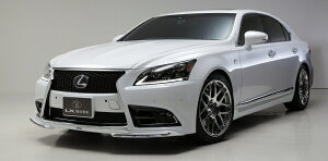 エルエックスモードLEXUS LS460/600h 40系後期 Fスポーツ LXカラードフロントバンパーガーニッシュ USF40/UVF45