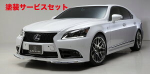 ���Гh���i �G���G�b�N�X���[�hLEXUS LS460/600h 40�n��� F�X�|�[�c LX�J�[�{���t�����g�o���p�[�K�[�j�b�V��