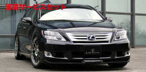 Гhi GGbNX[hLEXUS LS600h 40n  Aop[veNgV[g UVF45/46