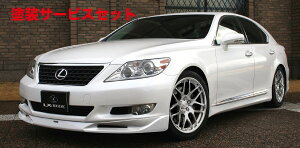 Гhi GGbNX[hLEXUS LS460 40n  LXJ[{gNX|C[ USF40/41/45/46