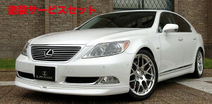 Гhi GGbNX[hLEXUS LS600h/460 40n O LXJ[htgX|C[ v~AC h