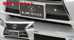 Гhi GGbNX[hLEXUS RX 10n  m[}op[p LXop[OGNXeV (GYL16/15/10WEGGL15/10WEAGL10W