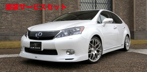 Гhi GGbNX[hLEXUS HS250h 10n O LXubNtgOK[jbV h ANF10