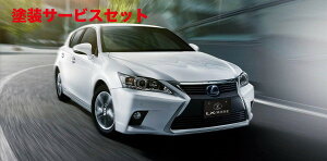 Гhi GGbNX[hLEXUS CT200h 10n  LXe[Q[gX|C[ h