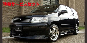 ���Гh���i �G���G�b�N�X���[�h�v���{�b�N�X 50�n LX�t�����g�O���� ���h�� (NCP58/59)