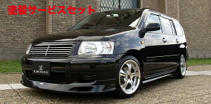 当社塗装品 エルエックスモードサクシード NCP58/59 LXフロントグリル 未塗装