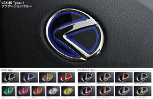 �G���G�b�N�X���[�h�X�e�A�����O�G���u�����J���[�h�x�[�X LEXUS (���N�T�X) Type-1(�\���b�h�u���[)