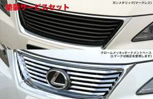 Гhi GGbNX[hLX}[NXtgO LEXUS IS20n05.09-08.08) K^bN