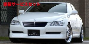 Гhi GGbNX[h}[NX 120 LX}[NXtgO B-Type h (GRX120/121/125)