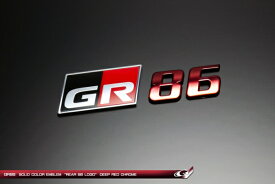 グラージオGR86 ZN8 ソリッドカラー リヤ86ロゴ ディープレッドクローム