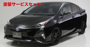 Гhi GGbNX[hvEX 50n LXJ[{hA~[Jo[ (ZVW50E51E55)