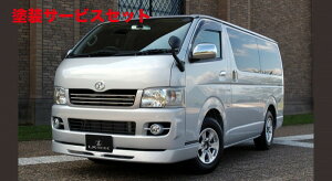 ���Гh���i �G���G�b�N�X���[�h�n�C�G�[�X 200�n 1/2�^ LX�t�����g�O���� ���h��(�W���{�f�B�̂ݑΉ�)