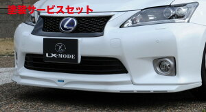Гhi GGbNX[hLEXUS CT200h 10n O GAop[ԗp LXtgX|C[ h S[ O[