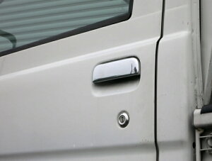 マックスコーポレーションハイゼットトラック S200 ドアハンドルカバー