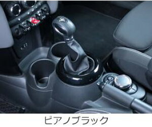 }bNXR[|[VBMW MINI F55/F56 VtgOJo[Op sAmubN
