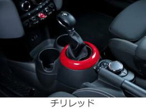 }bNXR[|[VBMW MINI F55/F56 VtgOJo[Op `bh