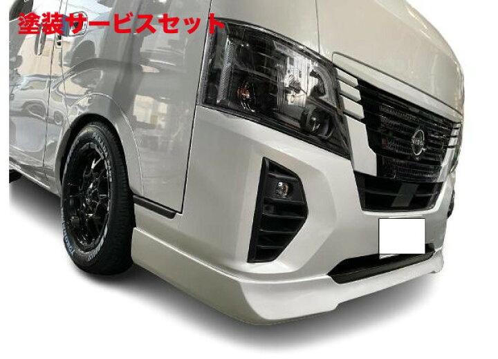 楽天市場】当社塗装品 ボディラインNV350キャラバン E26 後期 標準 