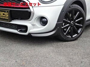 ���Гh���i �}�b�N�X�R�[�|���[�V����BMW MINI F55/56 ��� �N-�p�[S �t�����g�T�C�h�X�|�C���[ ���A���J�[�{����