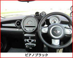 �}�b�N�X�R�[�|���[�V����BMW MINI R55/56/57 �C���p�l�_�b�V���J�o�[ �J���[ �s�A�m�u���b�N
