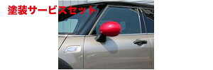 Гhi }bNXR[|[VBMW MINI Nu} F54 hA~[Jo[ `bh