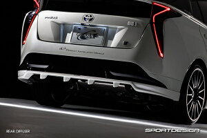 グラージオプリウス 50系 リヤディフューザー サーモテクトライムグリーン (6W7)