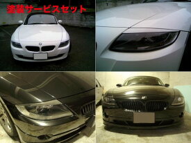 カラー番号をご指定下さい BMW Z4 E85/86 | アイライン【シルキーシャークプロジェクト】BMW Z4 E85/E86 前期/後期共通 アイライン タイプ2 シルバーカーボン