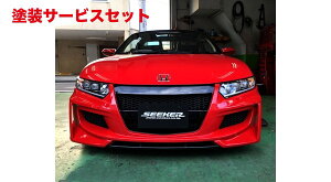 Гhi V[J[S660 JW5 Mini-ultimate tgop[