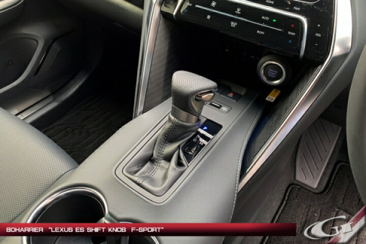 楽天市場】グラージオハリアー 80系 LEXUS ESシフトノブ F-SPORT 本革 