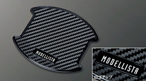 モデリスタシエンタ MXP10系 ドアハンドルプロテクター ブラック 2枚