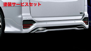 当社塗装品 モデリスタヴォクシー 90系 リヤスカート 素地