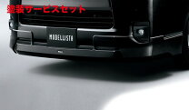 楽天市場】ハイエース 4型 モデリスタの通販