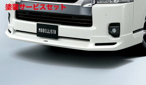 Гhi fX^nCG[X 200n Ch{fB MODELLISTA Version Ch tgX|C[ fn