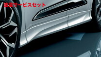 楽天市場】クラウン クロス オーバー パーツ（サイドステップ｜外装 