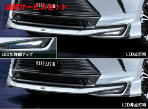 Гhi fX^nA[ 80n AVANT EMOTIONAL STYLE tgX|C[ LEDt pm~bNr[ j^[ fn