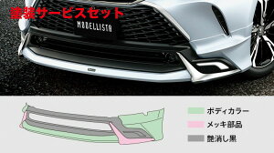 Гhi fX^nA[ 80n PHEV Z GRAN BLAZE STYLE for PHEVtgX|C[ LEDt fn