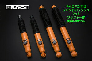 ���[�A�C�r�[�N��NV350�L�����o�� �R���t�H�[�g�V���b�N�A�u�\�[�o�[ 14�i�K