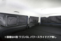 楽天市場】ハイエース ユーアイビークル サンシェードの通販