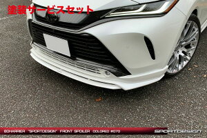 Гhi O[WInA[ 80n SPORTDESIGN tgX|C[ fn