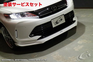 Гhi O[WInA[ 60 p SPORTDESIGN tgX|C[ h