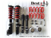 楽天市場】ハイゼットカーゴ s700v（ブランドRS-R）（サスペンション 